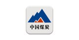 中国煤炭